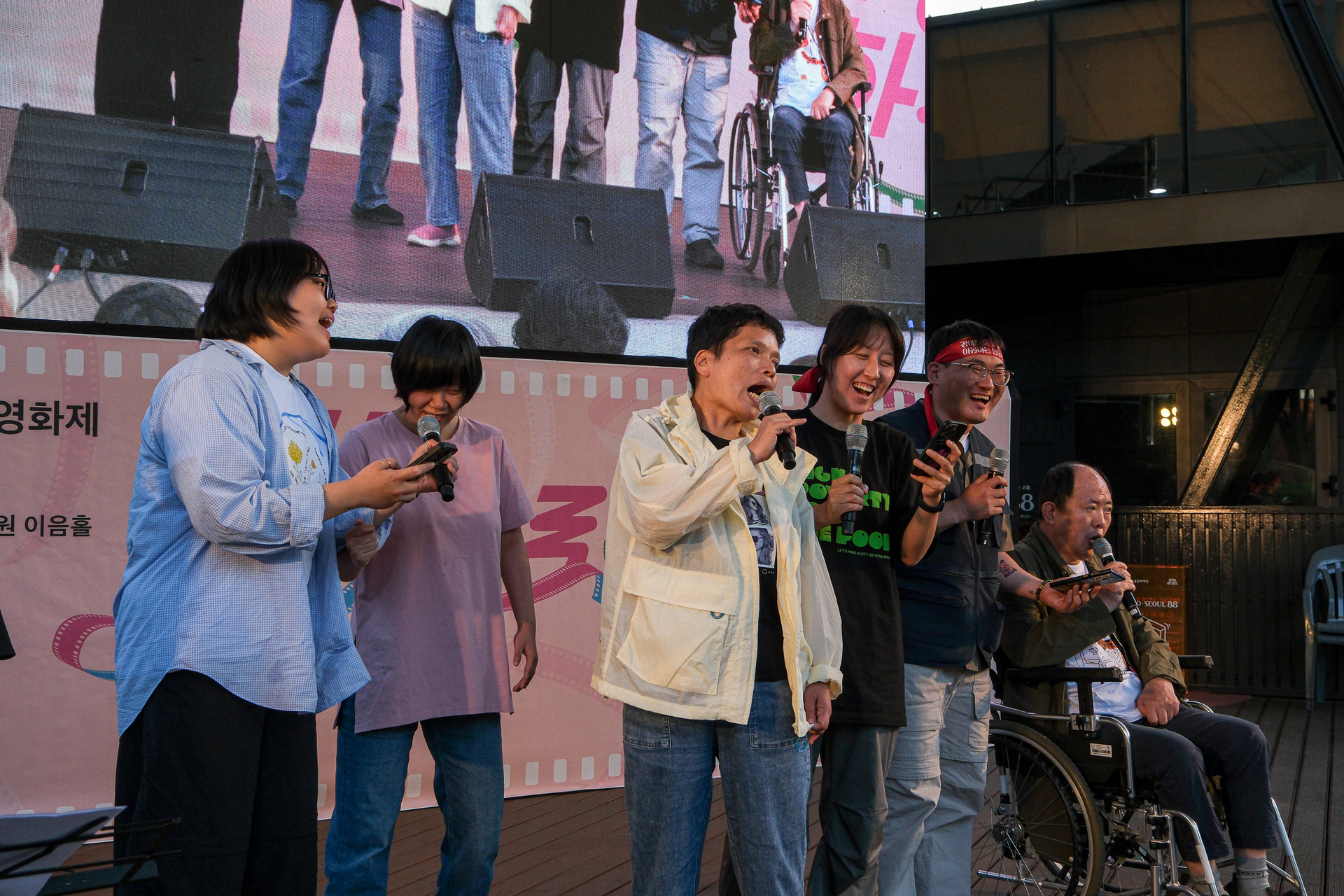 23회 서울장애인인권영화제 갤러리