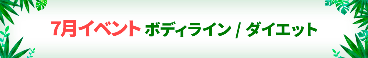税別価格