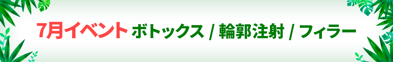 税別価格