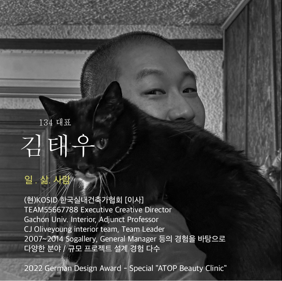 김태우