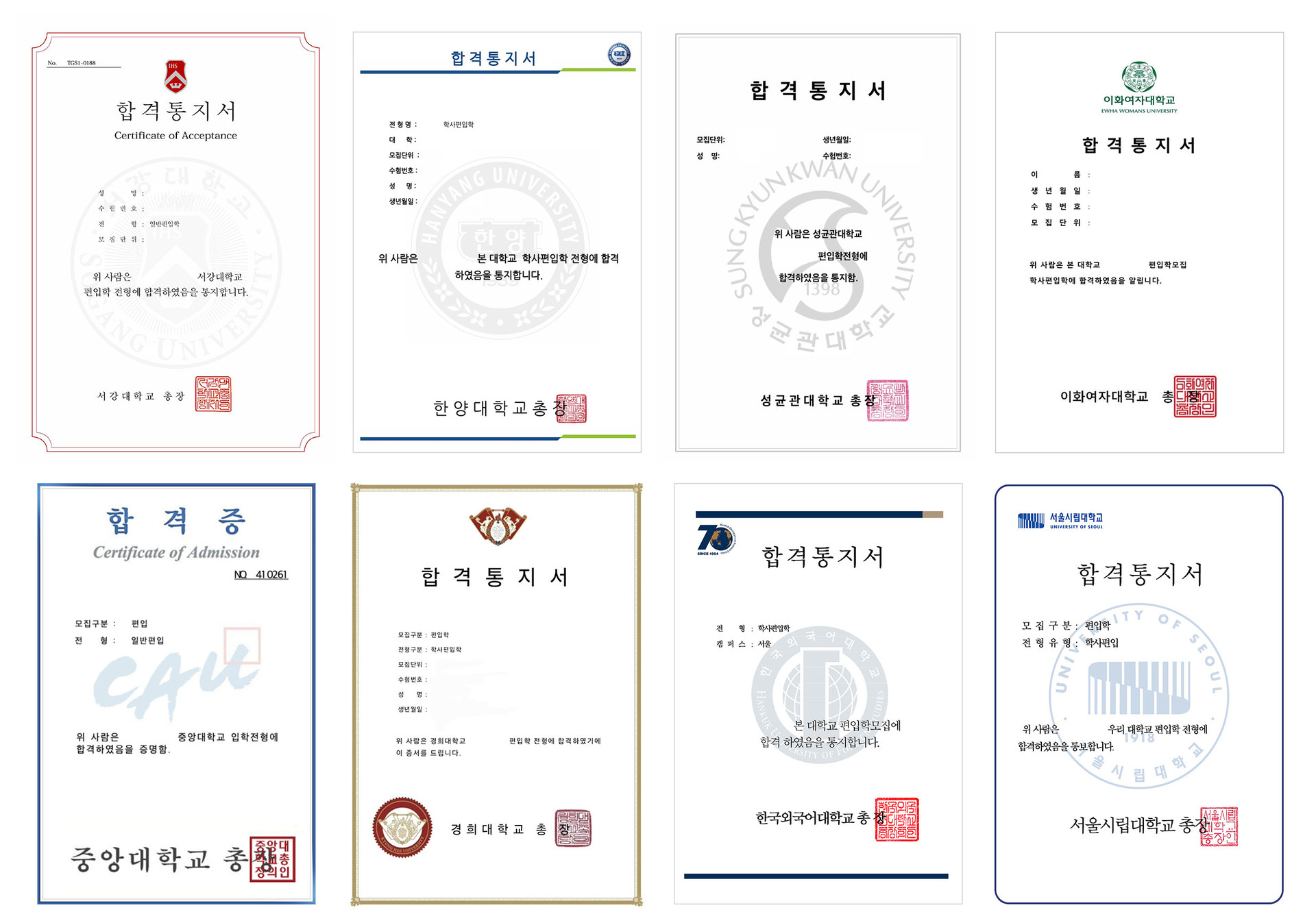 모바일 수강생 합격증 이미지