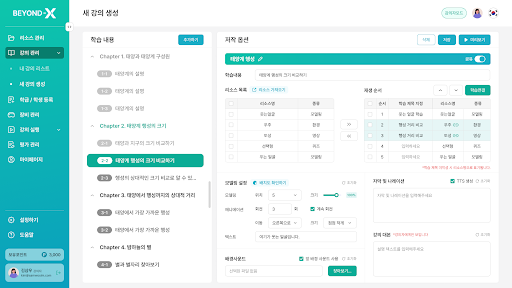 노코드 저작도구