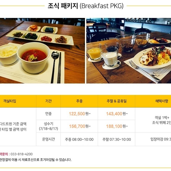 예약 상품 이미지