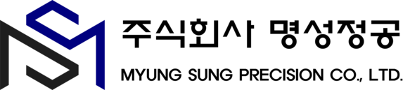 명성정공