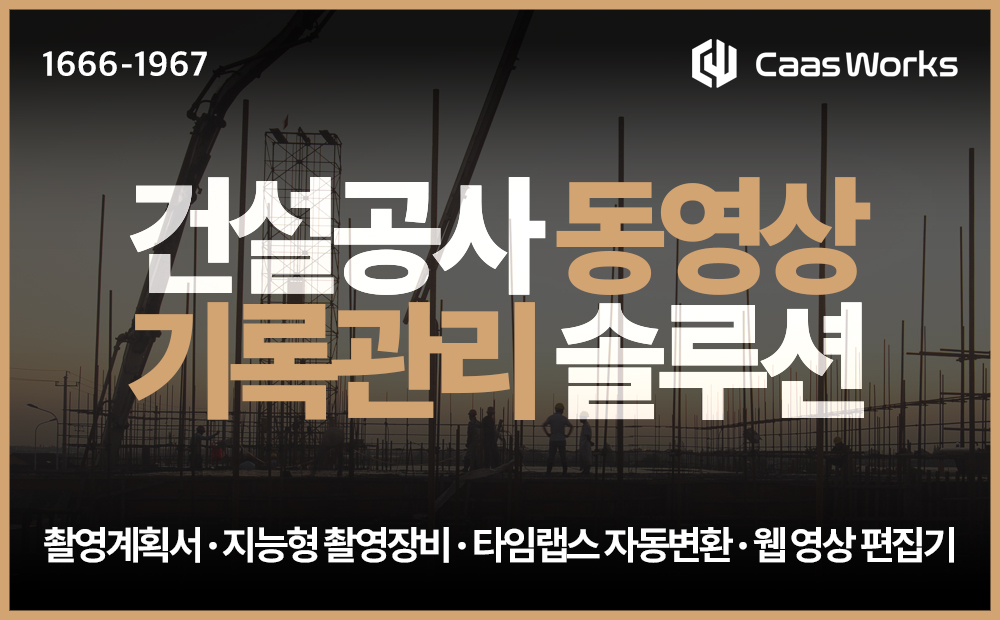 <div style="text-align: end; font-size: 8px; padding-right: 68px">광고</div>