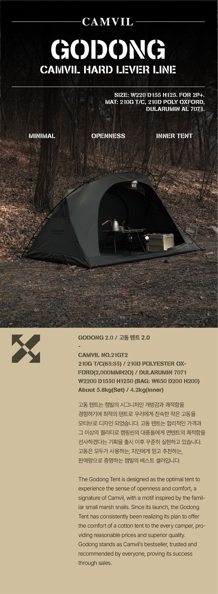 camvil 캠빌