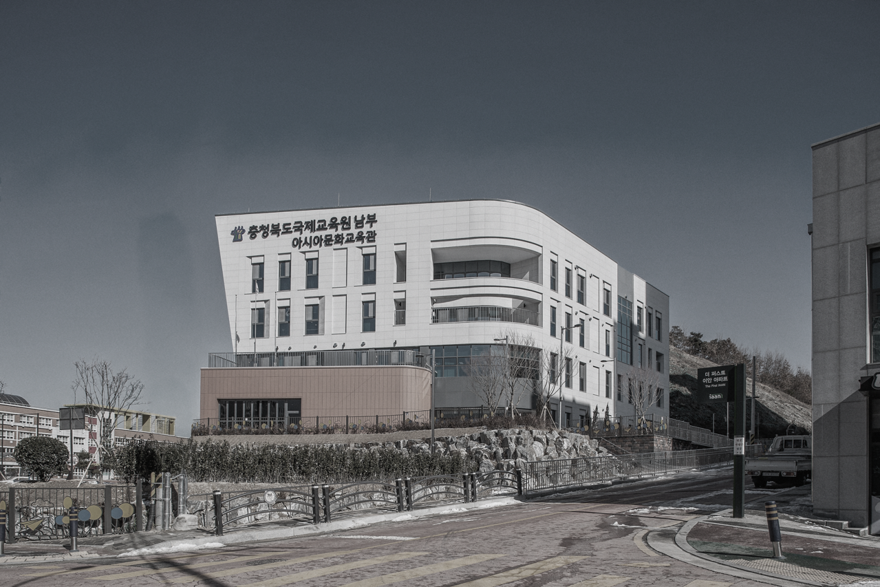 충청북도 국제교육원 남부분원