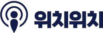 위치위치 | 파인더스 :: 대한민국 위치추적기 브랜드 1위