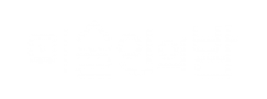 night of artistfilm(미술인의밤)