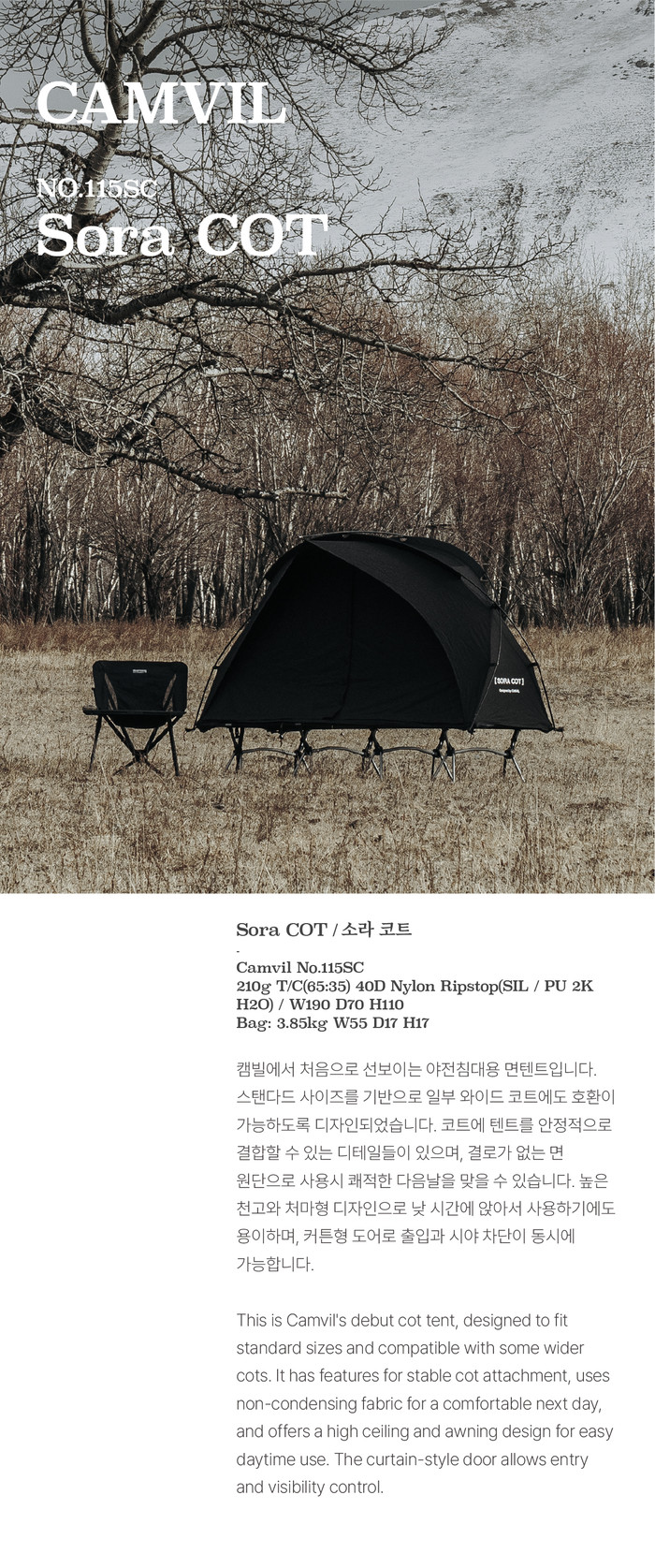 CAMVIL SORA COT オリーブグリーン CAMVIL SORA COT オリーブグリーン - メルカリ
