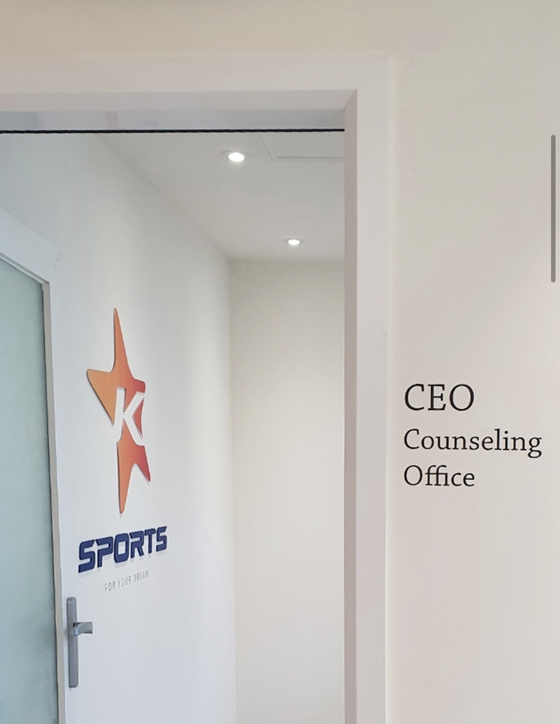 <strong>케이스포츠심리상담센터 대표 상담실</strong><br/>(방음시설)