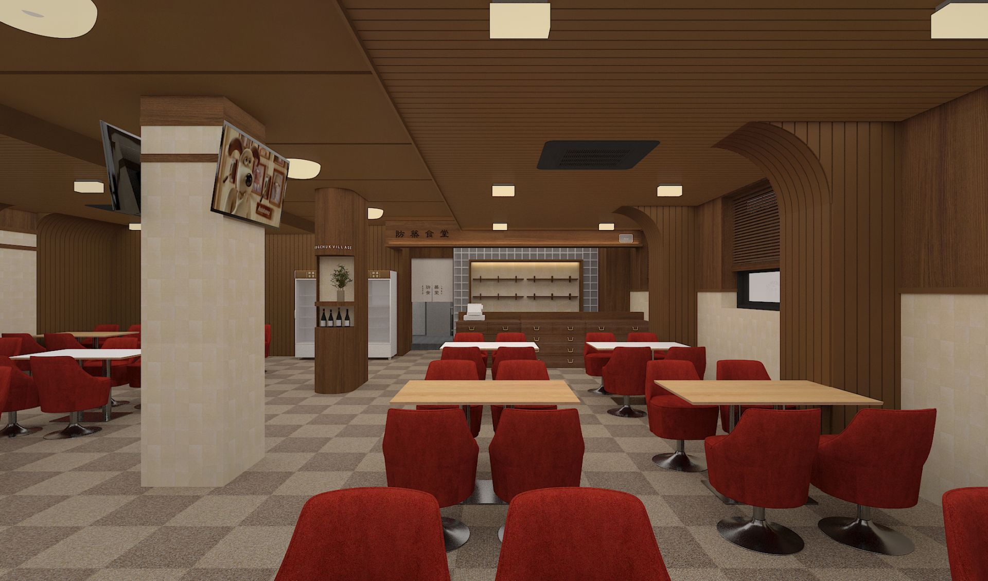 한식주점 '방축마을'