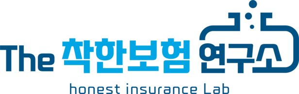 더착한보험연구소