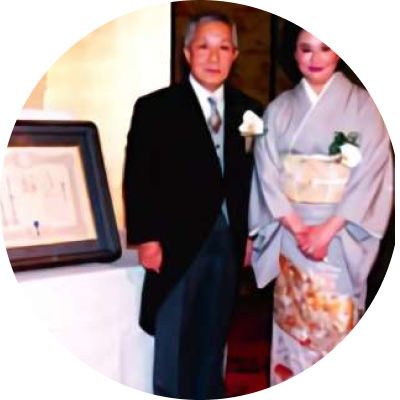 1995년, 「남수포장(藍綬褒章)」 수상