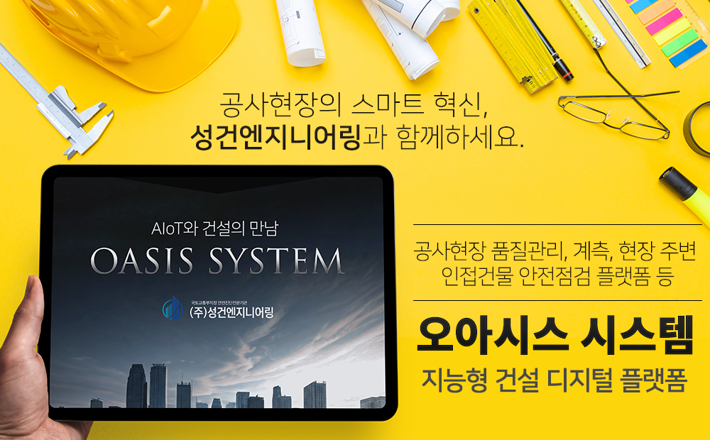 <div style="text-align: end; font-size: 8px; padding-right: 68px">광고</div>
