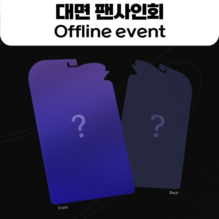[7/19 대면 팬사인회] 유니버스 (1VERSE) - First Single Album 【The 1st Verse】-thumbnail