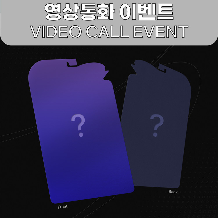 [7/19 영상통화 이벤트] 유니버스 (1VERSE) - First Single Album 【The 1st Verse】-thumbnail