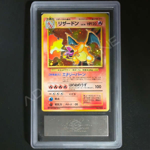 가격문의(품절아님) [국내 발송] 리자몽 LV.76 (1996 1st Expansion