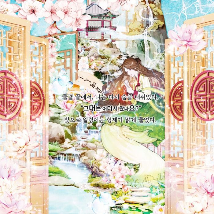 BIYACRAFT JAPAN : キラキラ 文房具