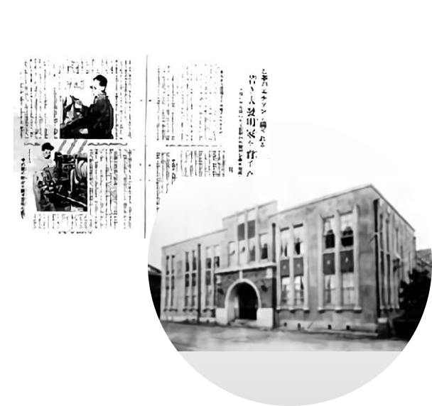 1928년, 「주부의 친구」 / 후쿠오카(福岡) 종합병원