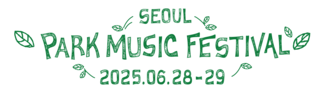 서울파크뮤직페스티벌