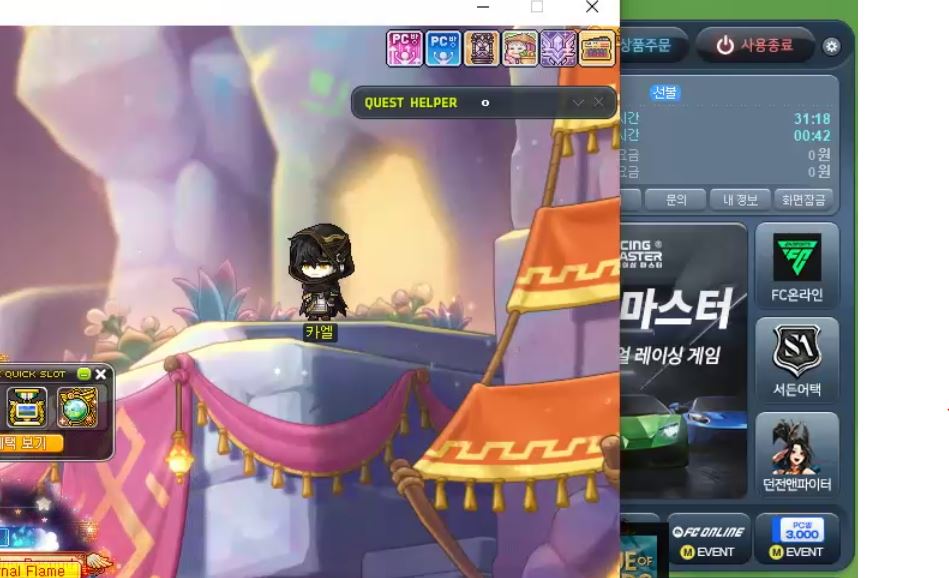 게시판 썸네일