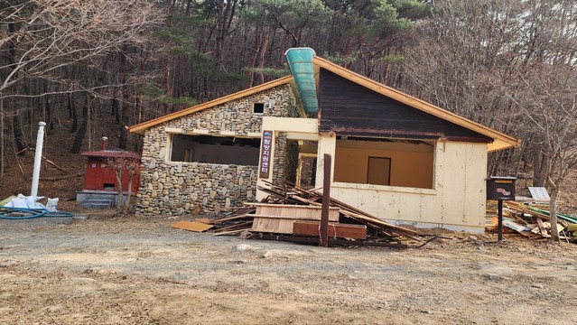 괴산 쌍곡탐방소 해체공사