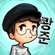 <B>쾅준