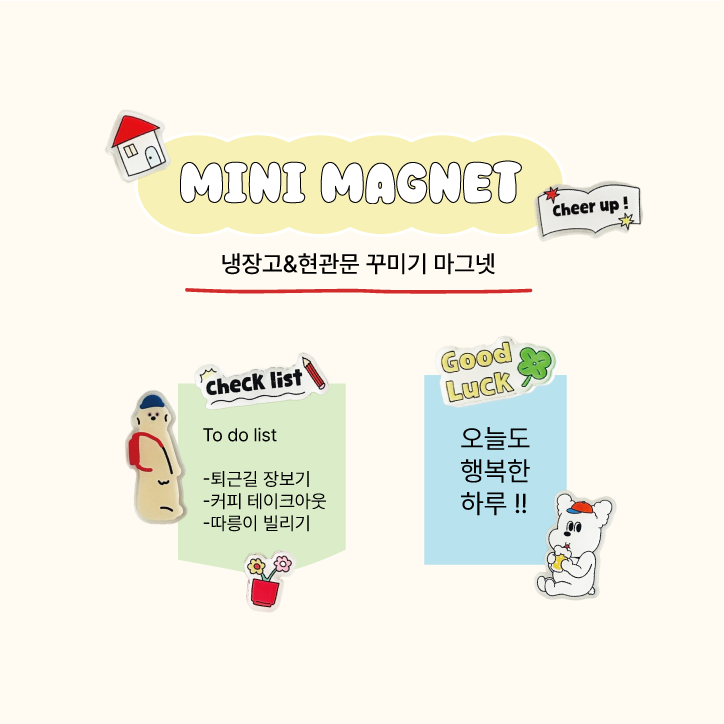 「박강현」나쁜자석パンフレット 박강현」나쁜자석パンフレット