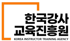 한국강사교육진흥원