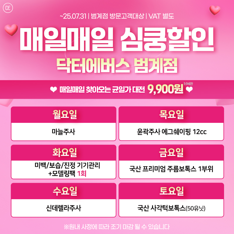 매일매일심쿵
