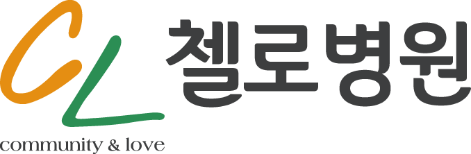 청주재활병원 I 첼로병원