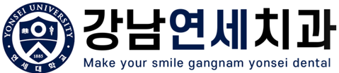 옥정치과, 양주치과, 옥정동치과 - 강남연세치과