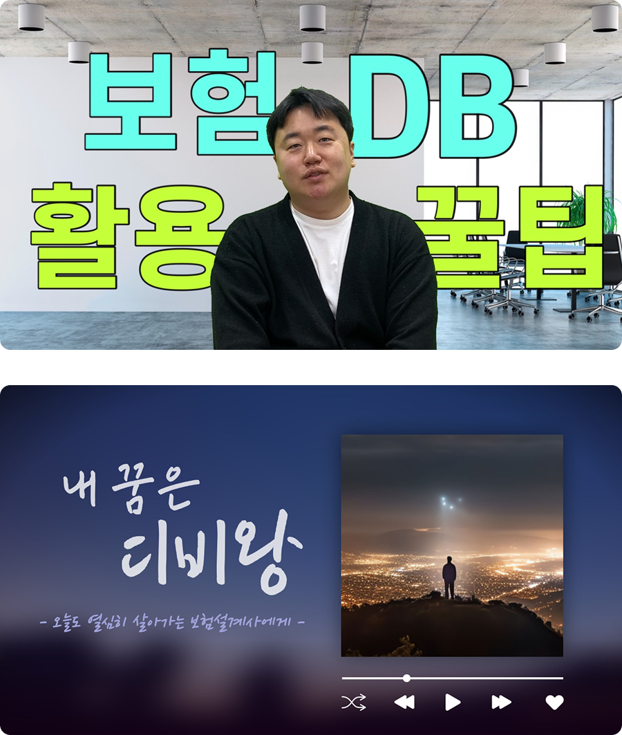 커넥트앤 유튜브 썸네일