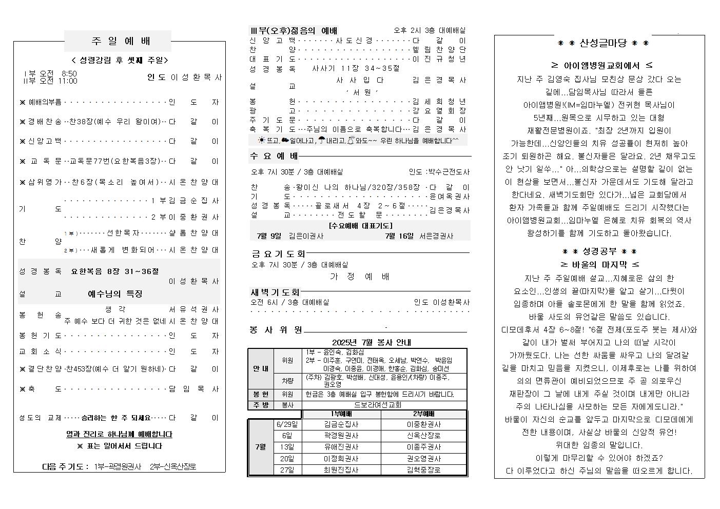 게시판 썸네일
