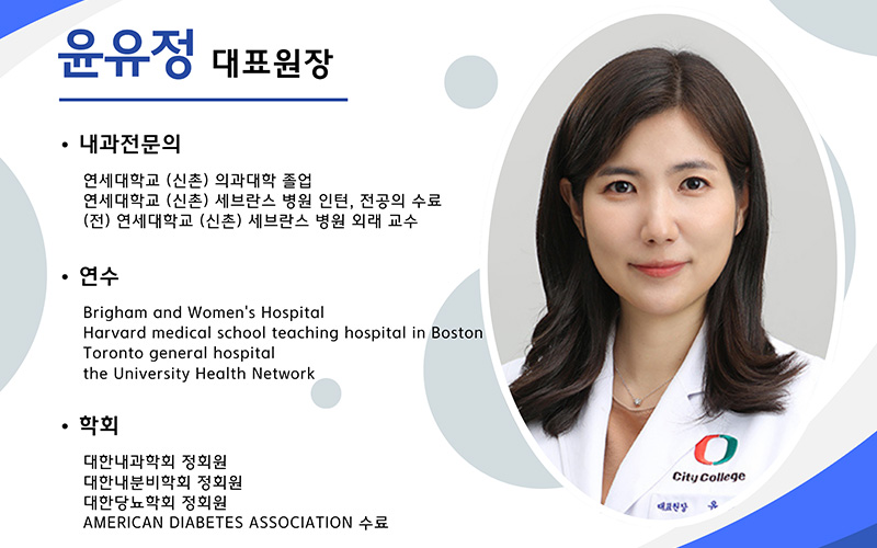 <p class="rimg-txt" >1층 내과 전문의 진료</p>