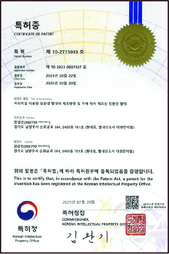 <p style="text-align:left; font-size:16px; margin-top:26px;">WHITE PLATES<br><span style="color:#666;">₩ 50,000</span></p>