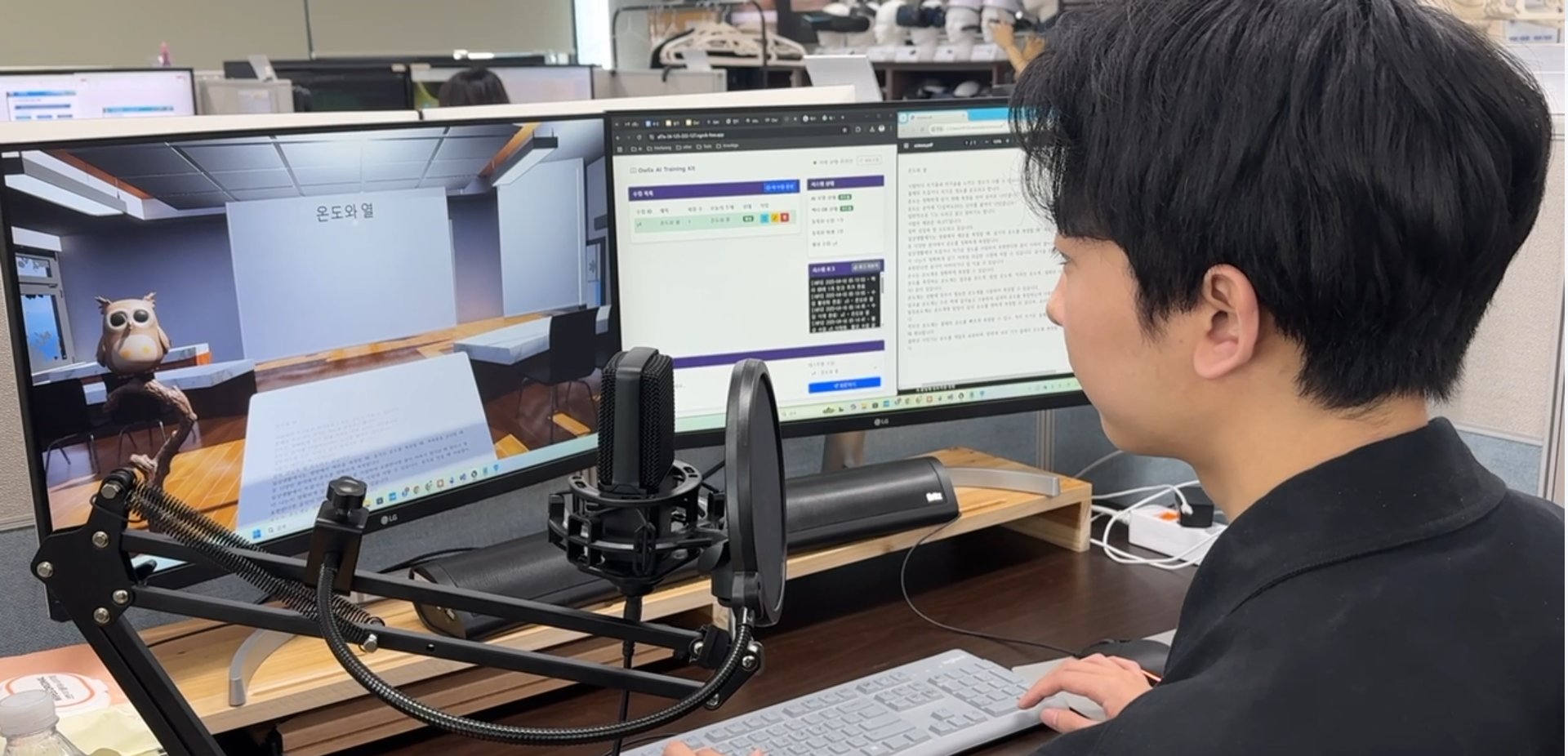 음성 AI