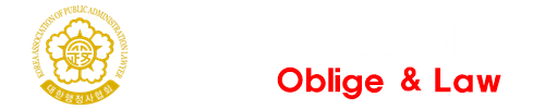행정사사무소 시율