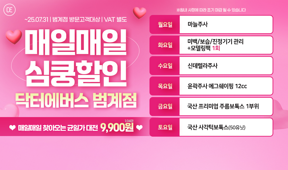 매일매일심쿵