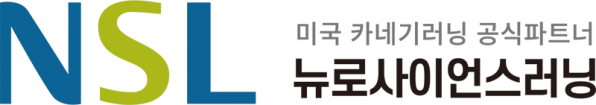 뉴로사이언스러닝