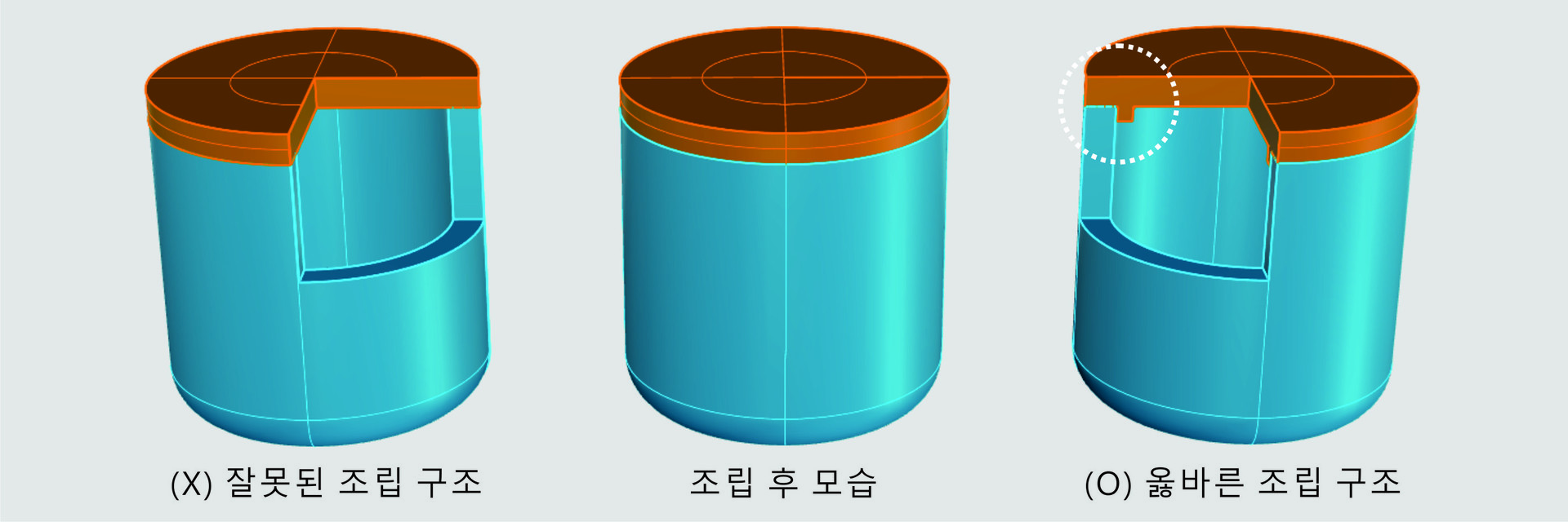 목업제작 조립구조 암수구조 목업설계 모델링