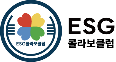 ESG콜라보클럽
