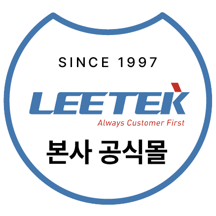 리텍 본사 공식 스토어