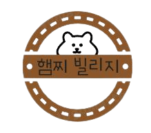 햄찌빌리지