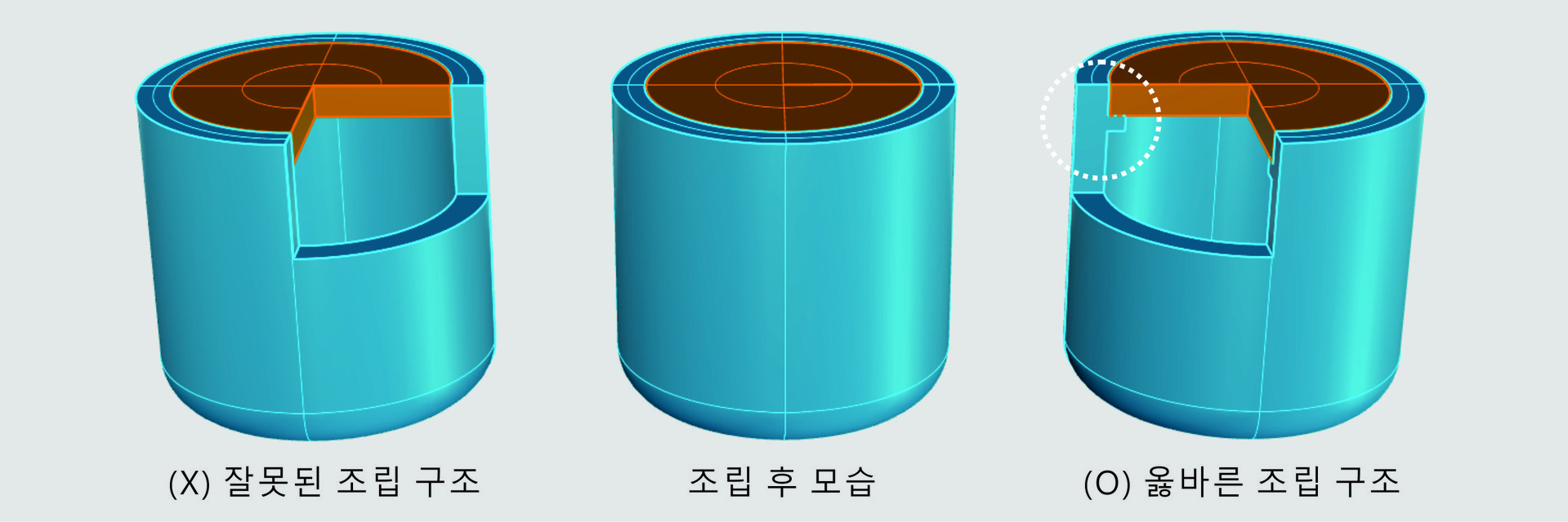 목업제작 조립구조 암수구조 목업설계 모델링