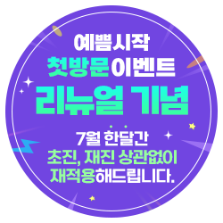 팝업배너