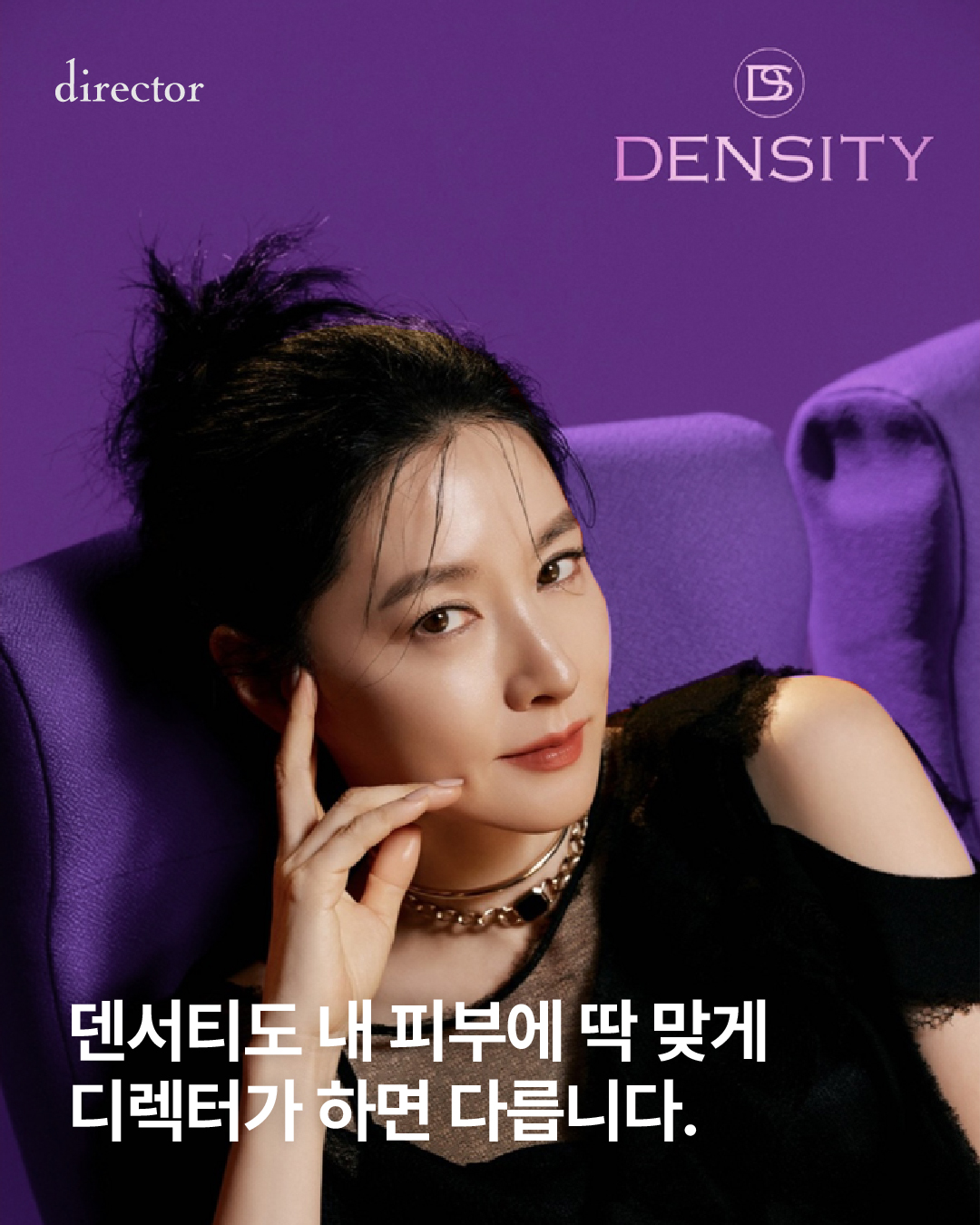 <p style="margin-left:10px;">~25.12.31 / 오피니언 리더 선정 기념 이벤트</p><h5 style="margin-left:9px">오피니언 리더 선정! 덴서티 이벤트</h3>