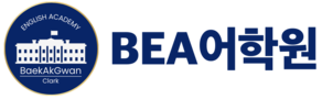 BEA 어학원 l 조기유학 전문