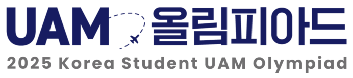 2025 Korea Student UAM Olympiad